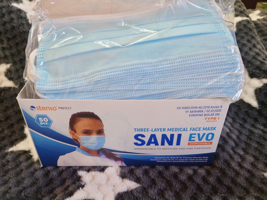 Кутия трислойна хигиенна маска