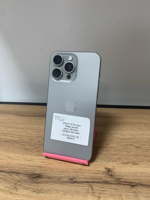 Iphone 15 Pro Max/Kaspi 0-0-12/ТехноАлтын/К/т:3-4214