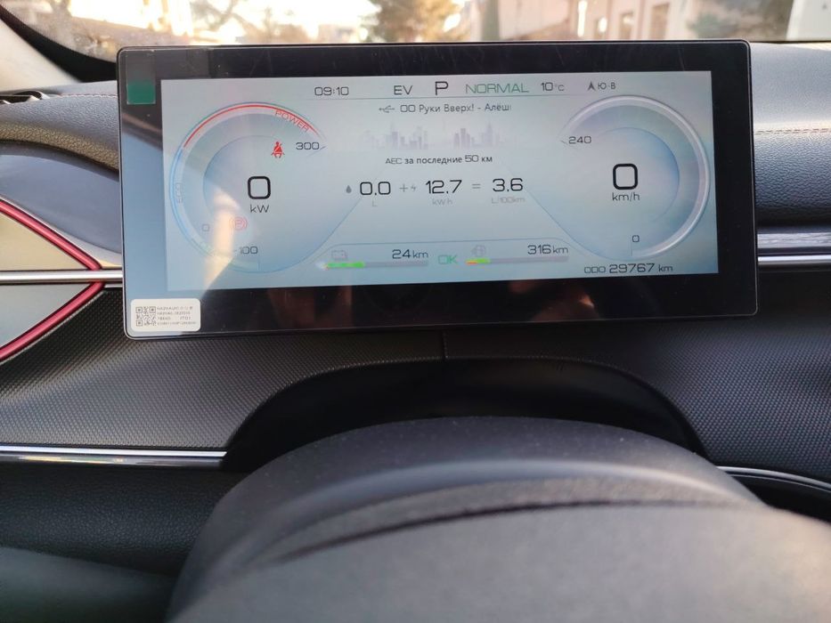 Moshina ozuzaniki idialni sastayana srochna Nahtga nasiyaga gaplashami