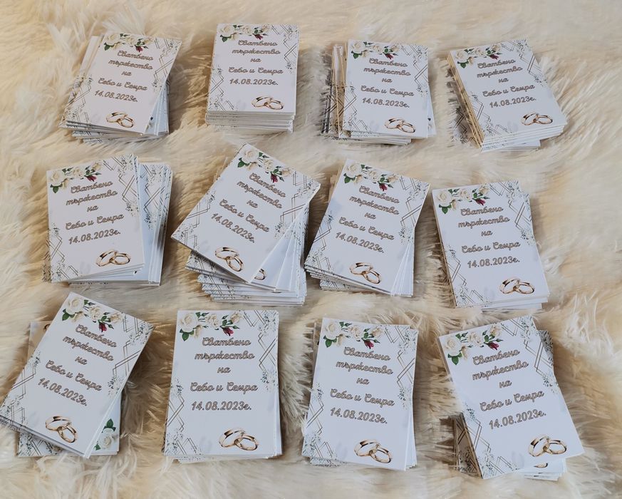 Покани по поръчка