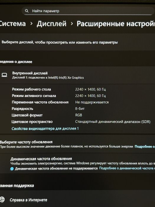 Срочно продам Lenovo IdeaPad 5 Pro i7 1165G7