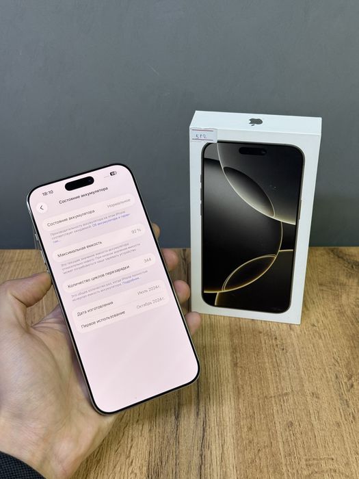 Iphone 16 Pro Max 512 GB | Mobile Zone