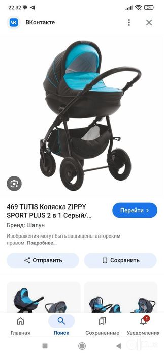 Коляска 3в1 zippy