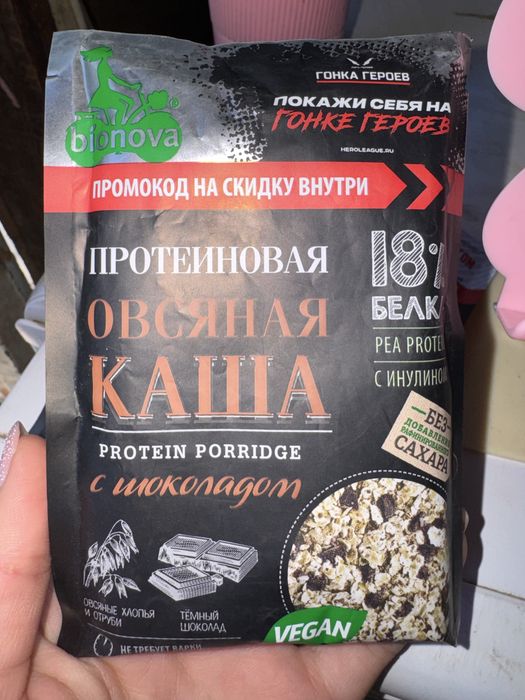 Протеиновая каша с белком