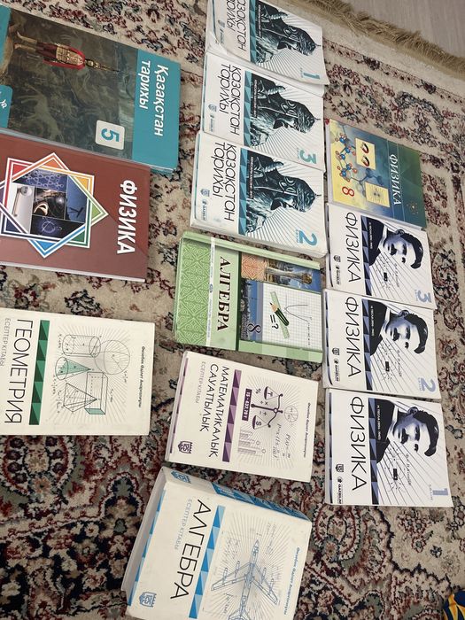 книги для школы, для подготовки