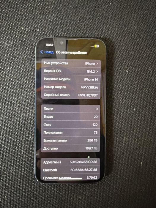 Iphone 14 память 256 гб