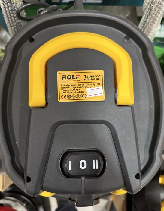 Пылесос строительный “ROLF”