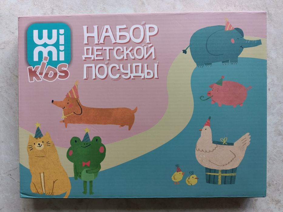 Продам посуду детскую