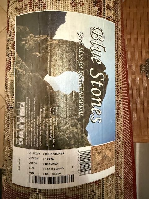 Персийски килим червен