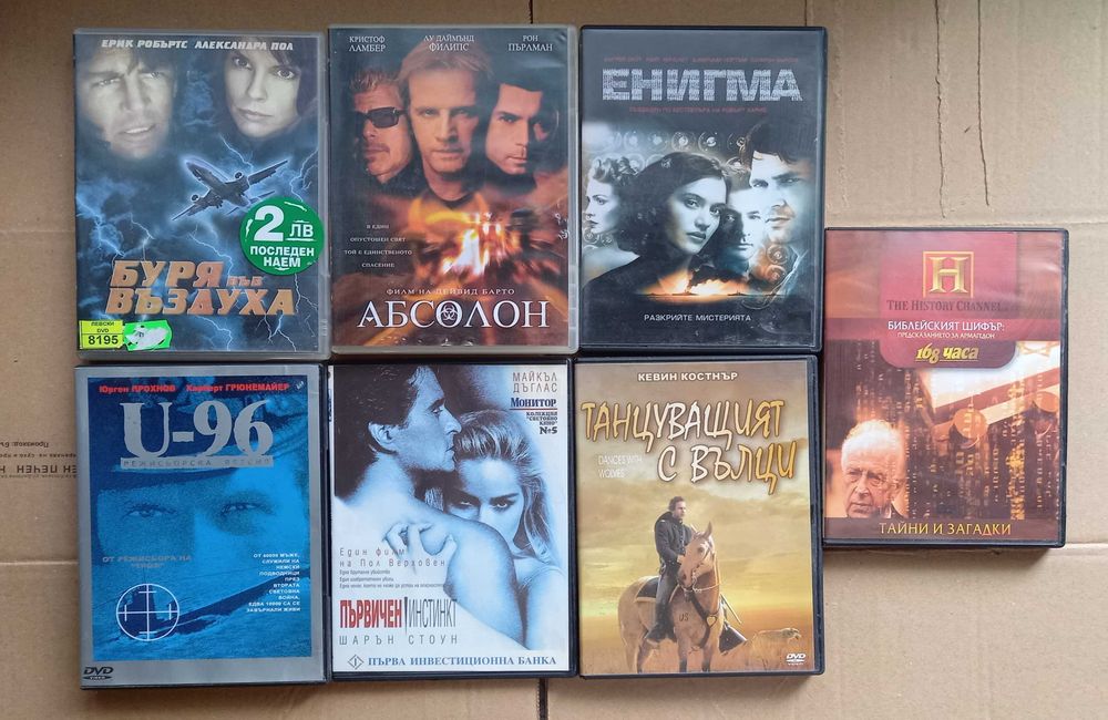 Колекция от 40 DVD филми (продават се заедно и поотделно)