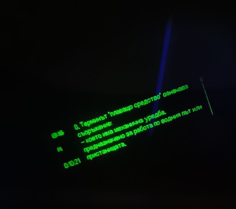 Смарт очила за изпит  Even G1 A  най модерните  на пазара