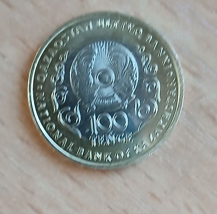 Продам юбилеиную монету 100 тг