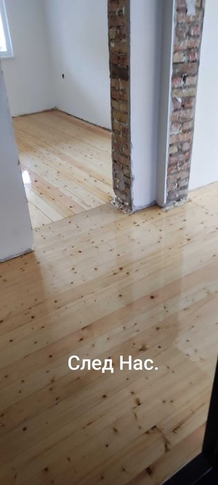 ЦИКЛЕНЕ паркет и дюшеме БЕЗПРАШНО