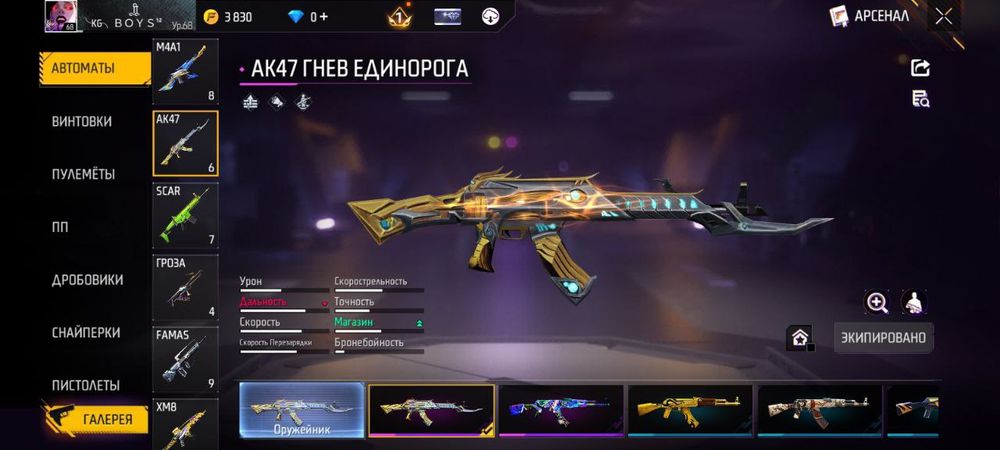 Продам акк в хорошим руки