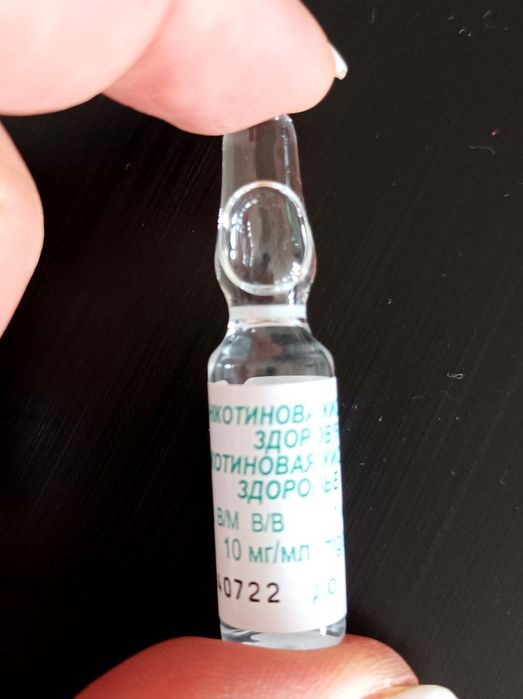 ‼️-% НИКОТИНОВА Киселина Ампули!
