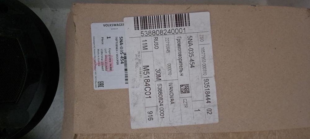 Продам колонки для авто