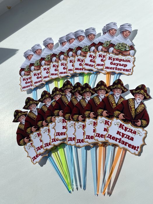 Тойбастар на заказ