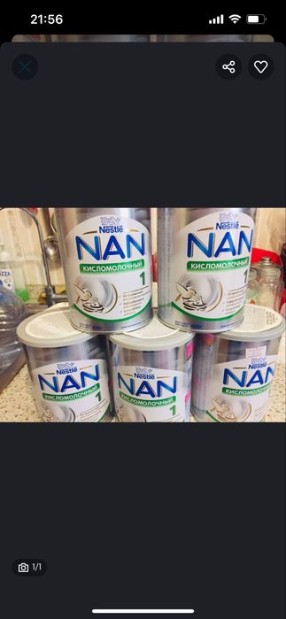 Банки из-под детской смеси