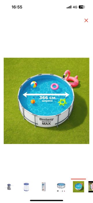 Каркасный бассеин с лестницей