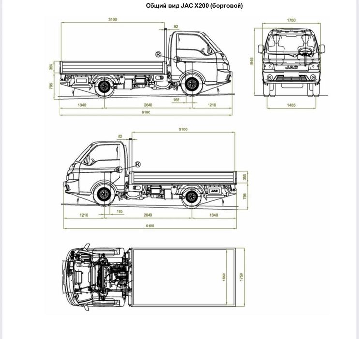 ‼️‼️JAC X200 ‼️‼️в наличии