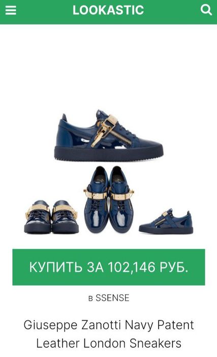 Мужские кеды Giuseppe Zanotti. Италия!