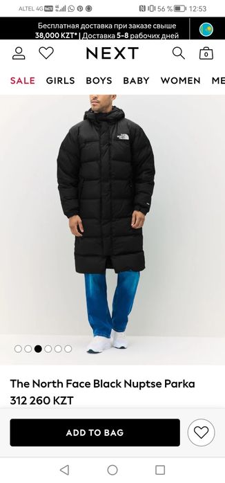 Продам оригинал куртку The north face