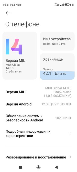 Продам Redmi Note 9 pro