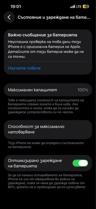 iPhone 13 Pro 128GB Gold.