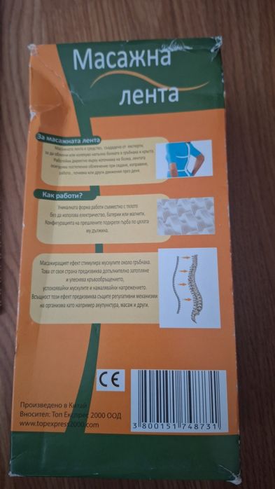 Продавам Космодиск