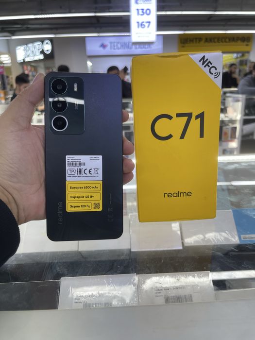 Realame C71 новый ЕАС