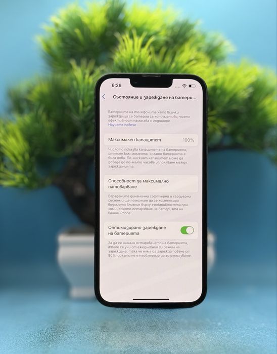 Apple iPhone 14, 128GB, 6GB RAM, 5G, Midnight