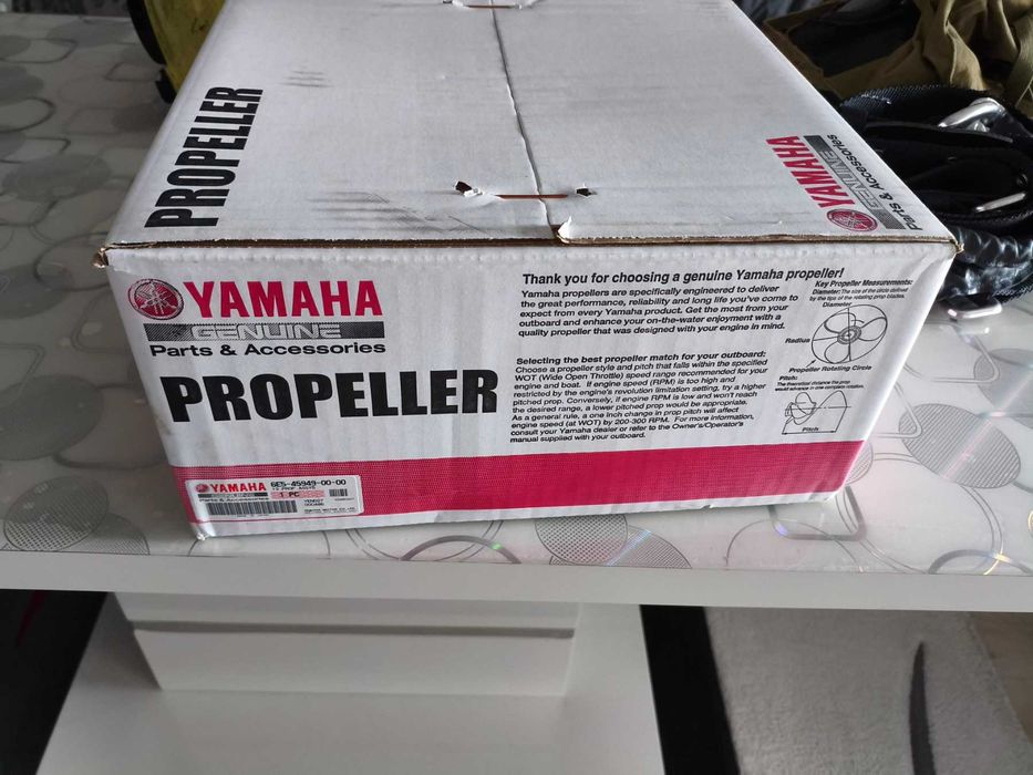 Пропелер за Yamaha