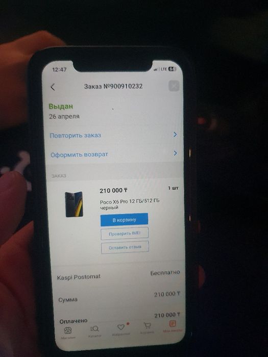 Poco x6 pro 5G 512 gb