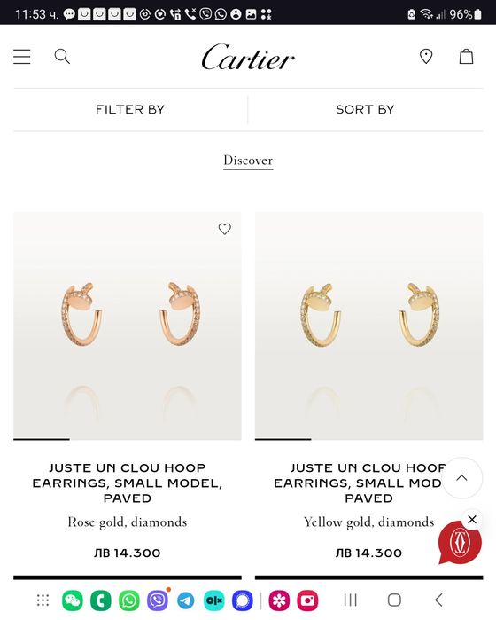 Обеци Cartier Juste un Clou с диаманти розово злато