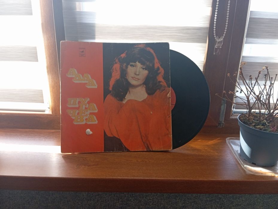 Продам винил пластинку Аллу Пугачёву