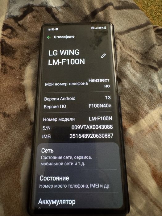 LG WING  Lm-f100n