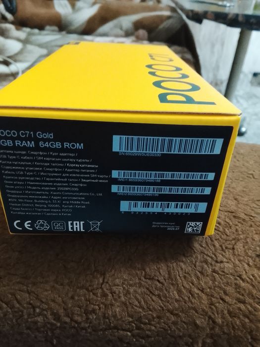 Продам телефон POCO C71