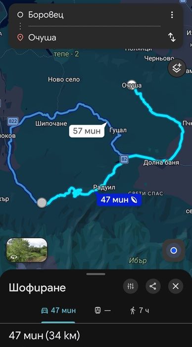 Продава се Парцел в с. Очуша, Област София-област - 890 кв.м за 12 €/кв.м - Снимка #1