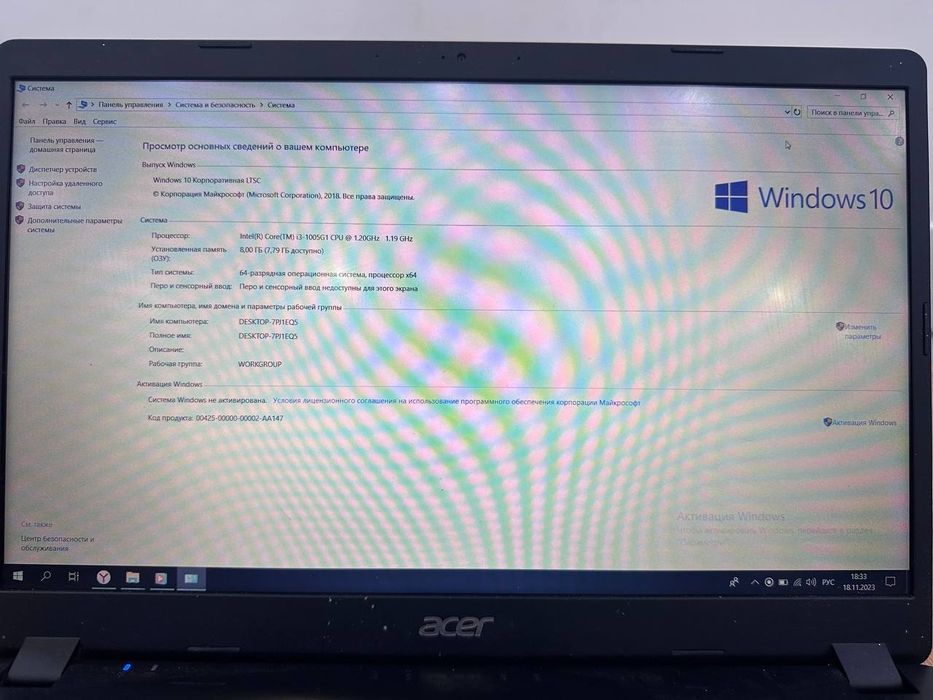 Noutbook Acer 10 pakaleniya