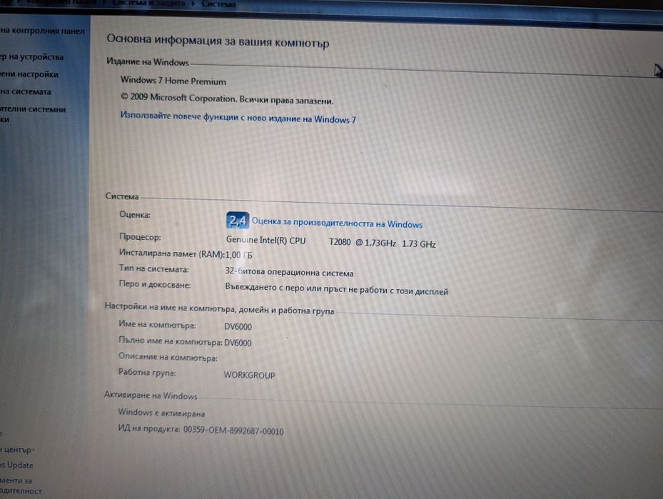 Laptop HP Pavilion dv6000 Лаптоп