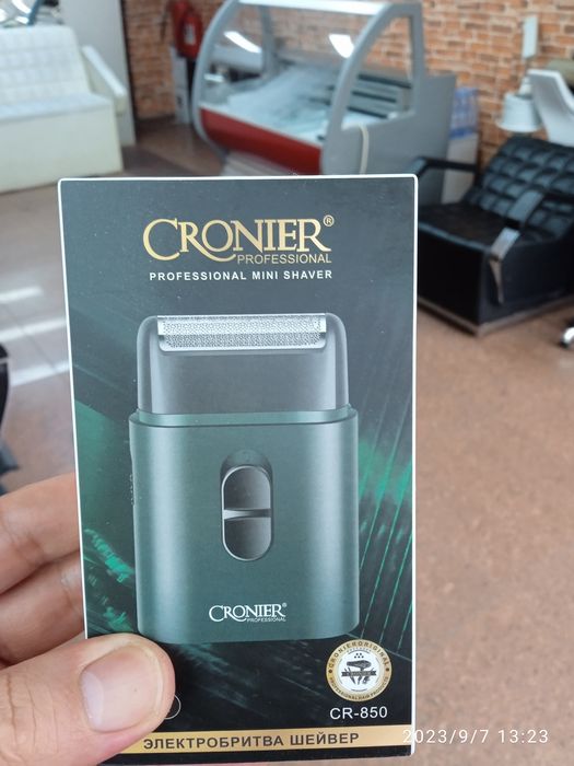 Новый Триммер,  и бритва для бороды