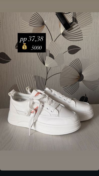 Распродажа женской обуви