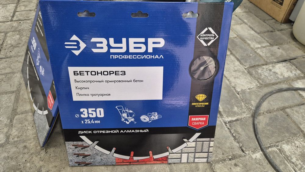 Продам профессиональные алмазные отрезной диски.