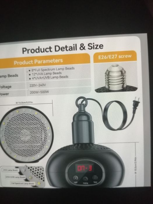 Нагревателна лампа за малки пилета