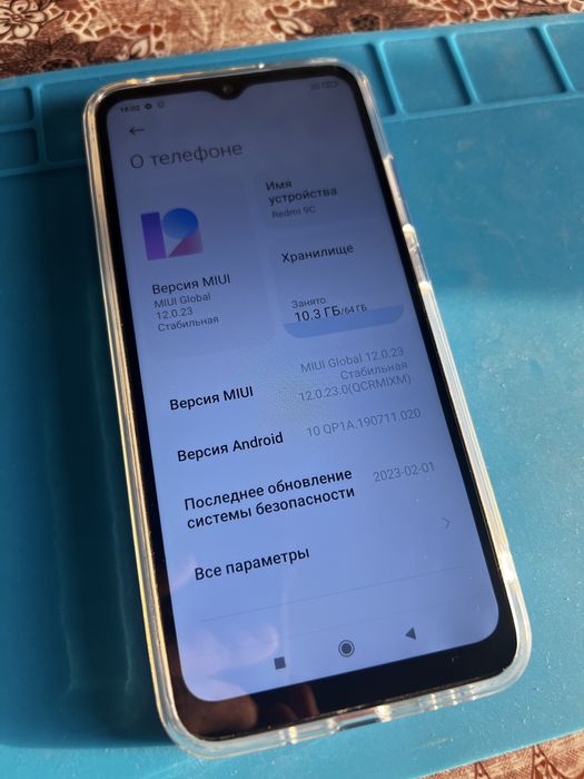 Смартфон Redmi 9c