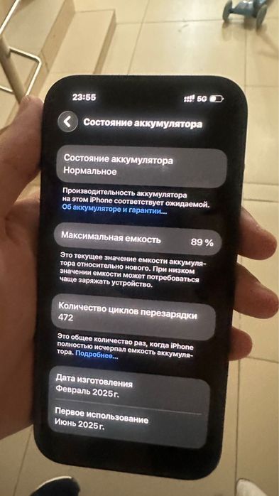Iphone 16 с гарантеи