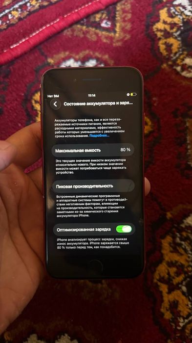 Iphone SE 2020 64 GB