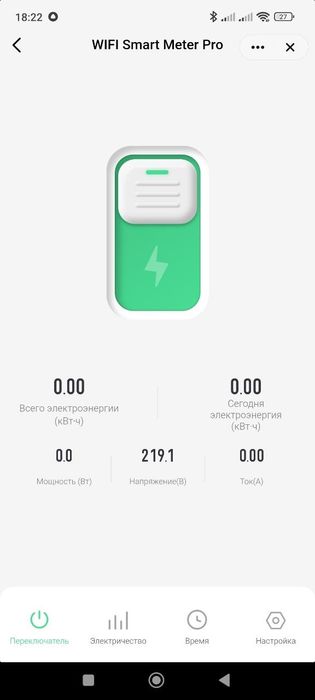 Умный выключатель Tomzn , реле напряжения на din рейку