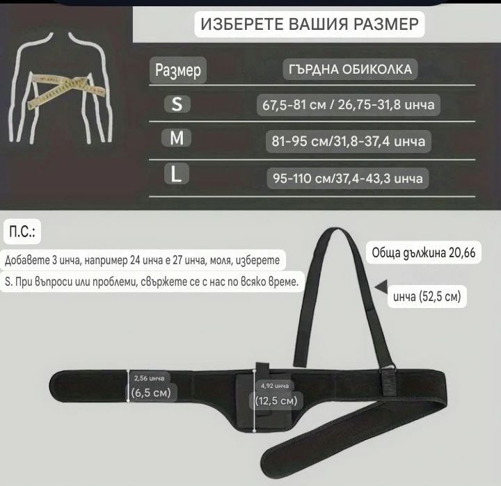 К-т Кобур и каулъф за два пълнителя за Glock, или само кобур пистолет