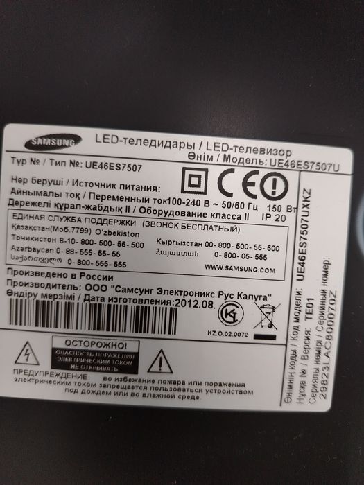 Продам телевизор (не рабочии)